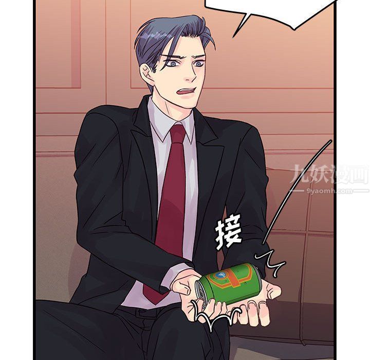 他們難以啓齒的關系第30話