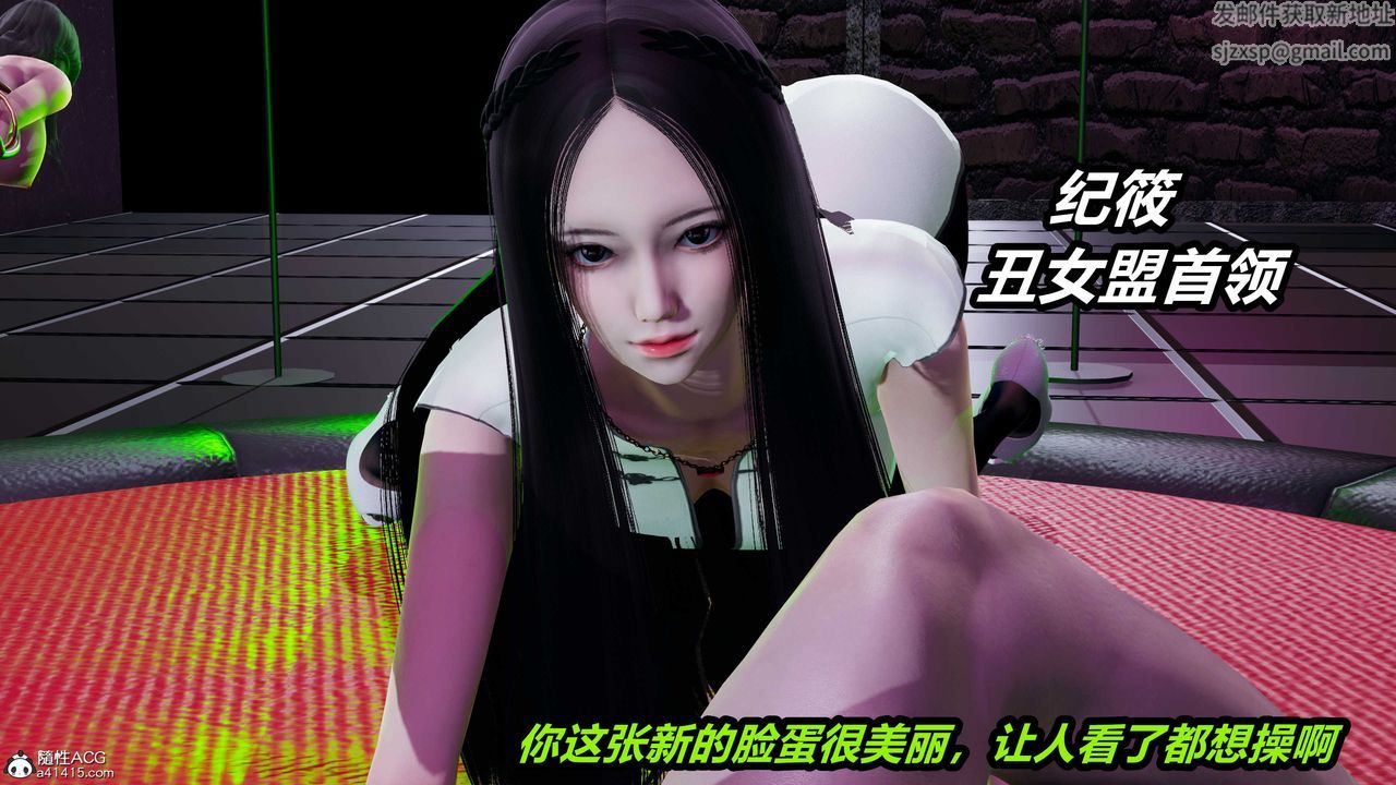 [3D]逆轉第三季第40話