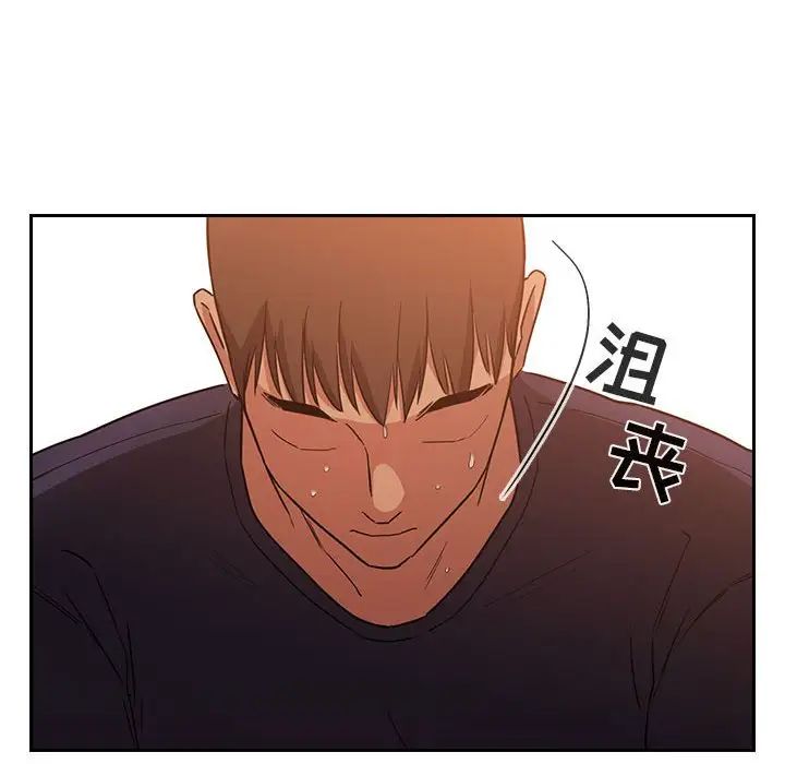 欢迎进入梦幻直播间第56话