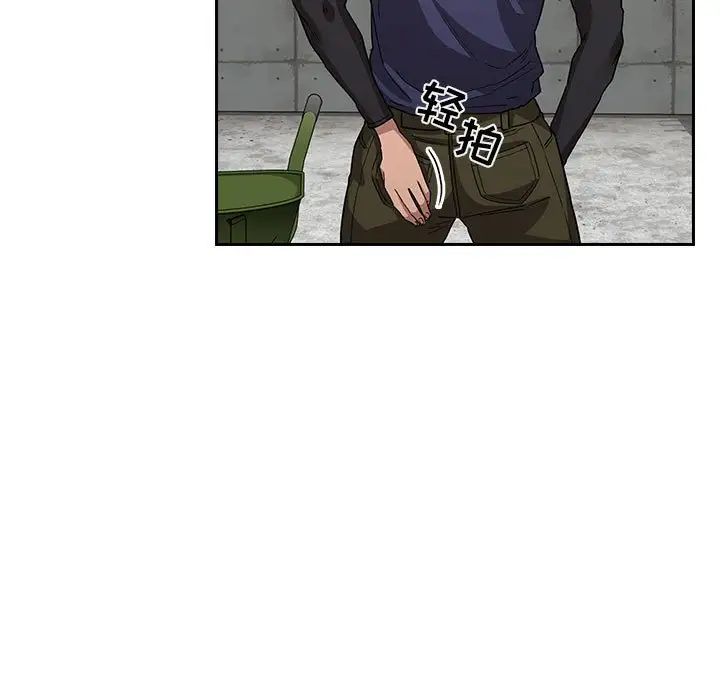歡迎進入夢幻直播間第56話