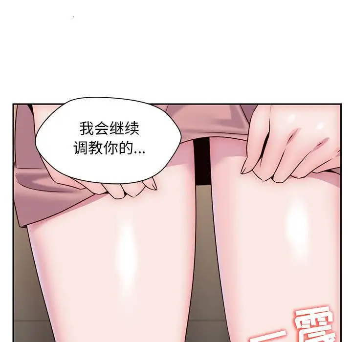 全都给你第23章