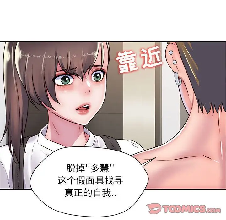 全都给你第23章