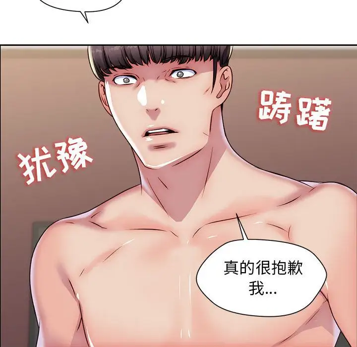 全都给你第23章