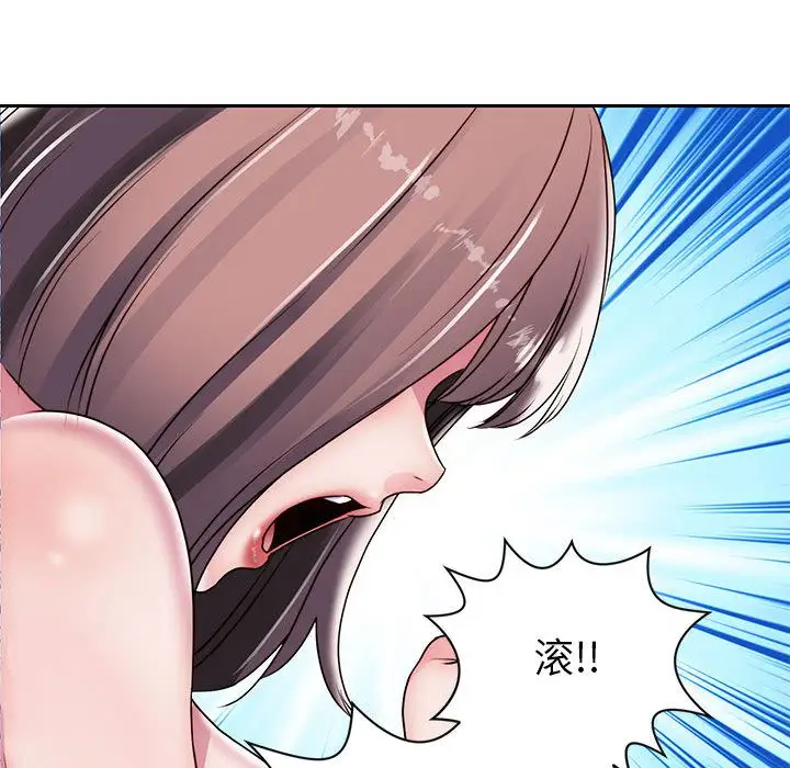 全都给你第23章
