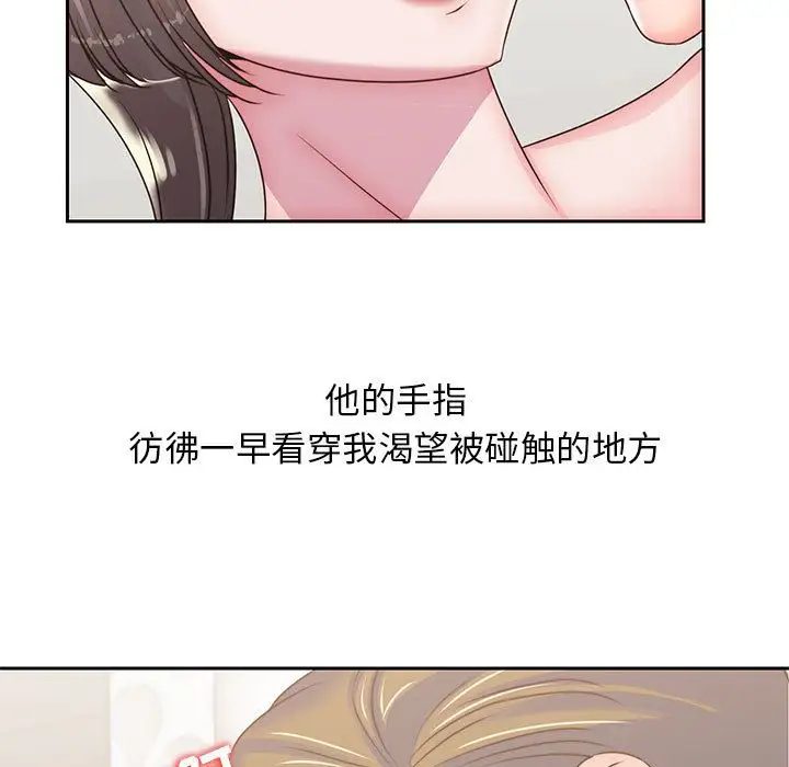 全都给你第23章