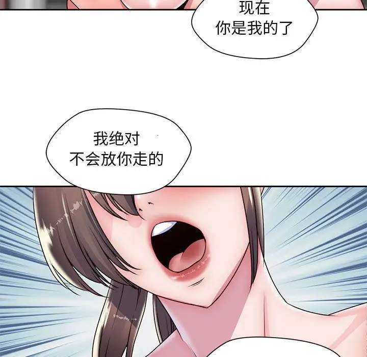 全都给你第23章