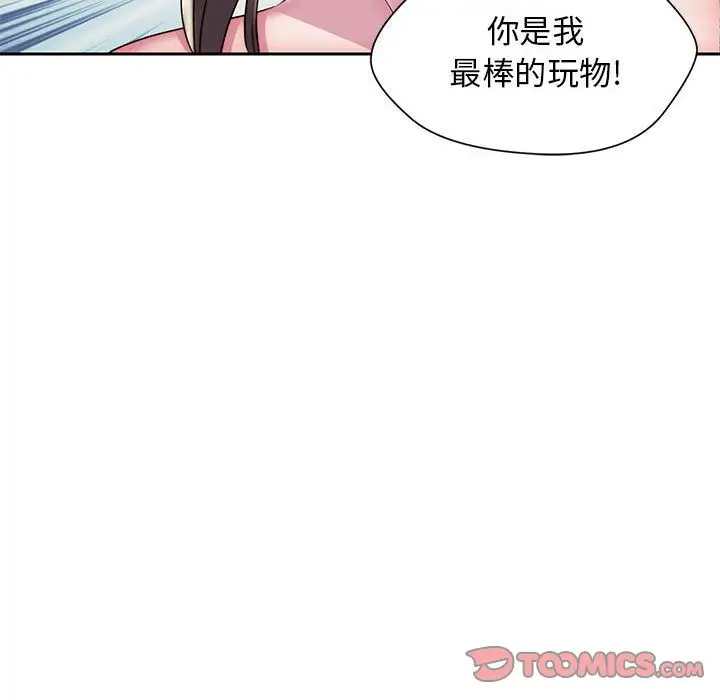 全都给你第23章