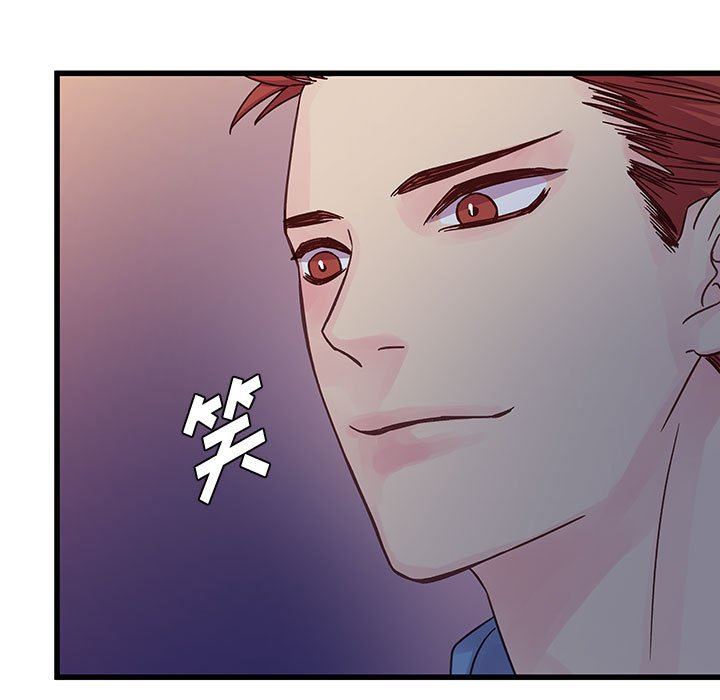 他們難以啓齒的關系第32話