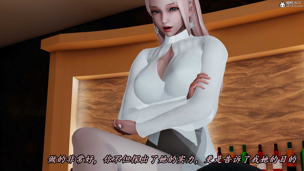 [3D]逆轉第三季第41話