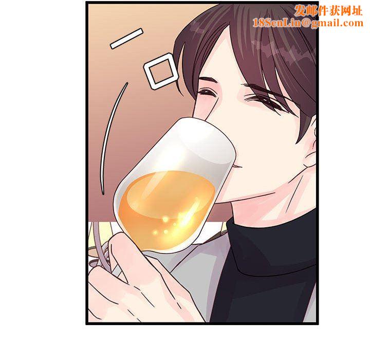 他們難以啓齒的關系第32話