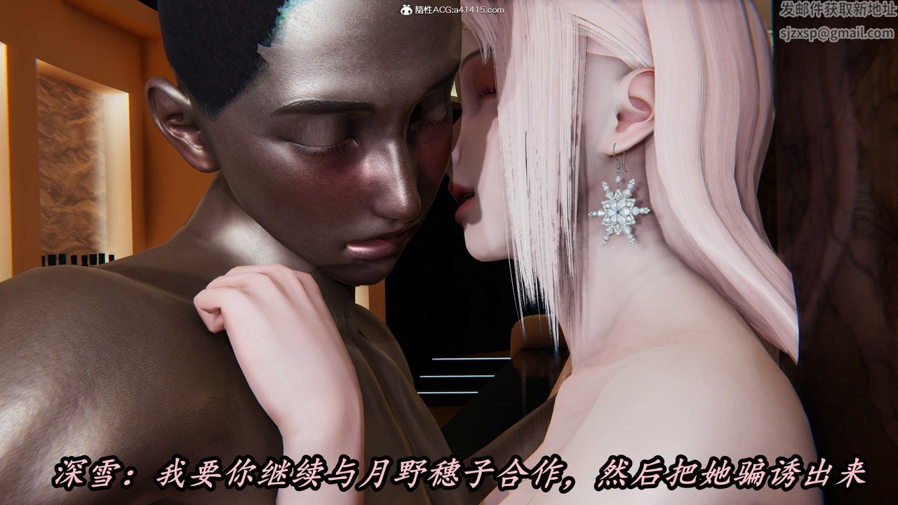 [3D]逆轉第三季第41話