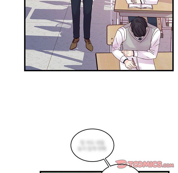 《他们难以启齿的关系》第33话