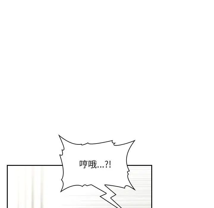 歡迎進入夢幻直播間第58話