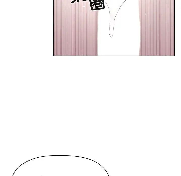 歡迎進入夢幻直播間第59話