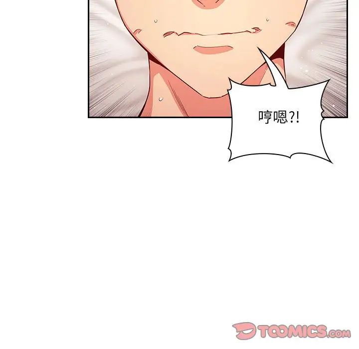 欢迎进入梦幻直播间第59话