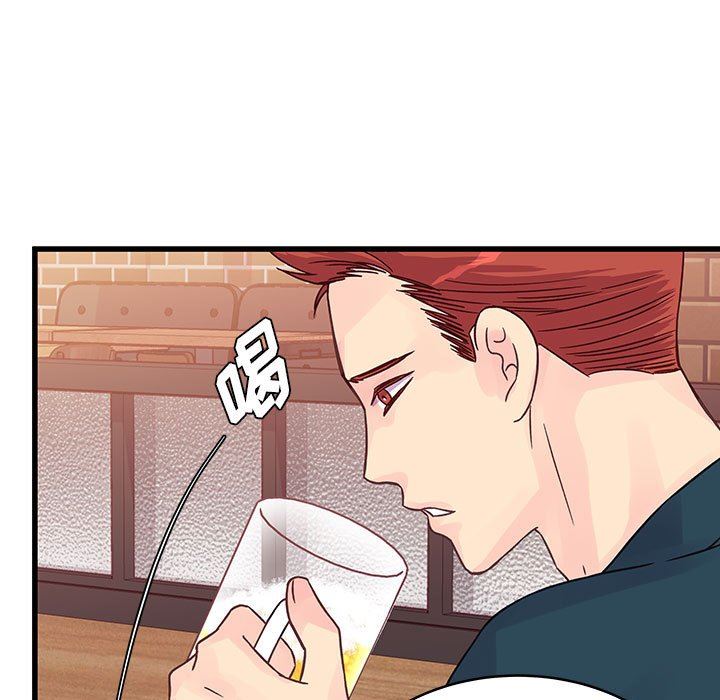 他們難以啓齒的關系第34話