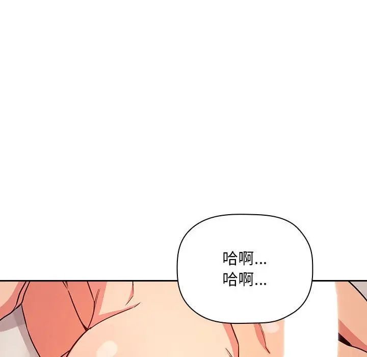欢迎进入梦幻直播间第59话