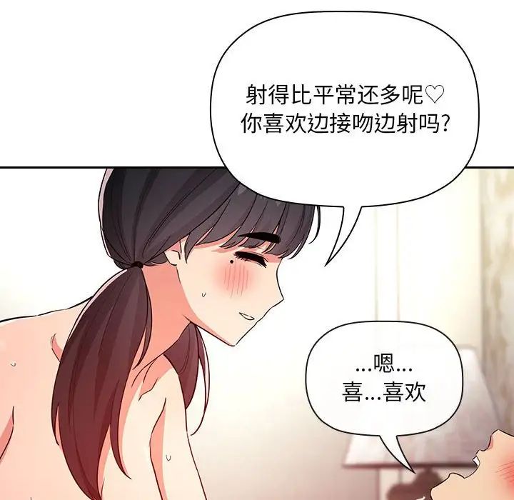 欢迎进入梦幻直播间第59话