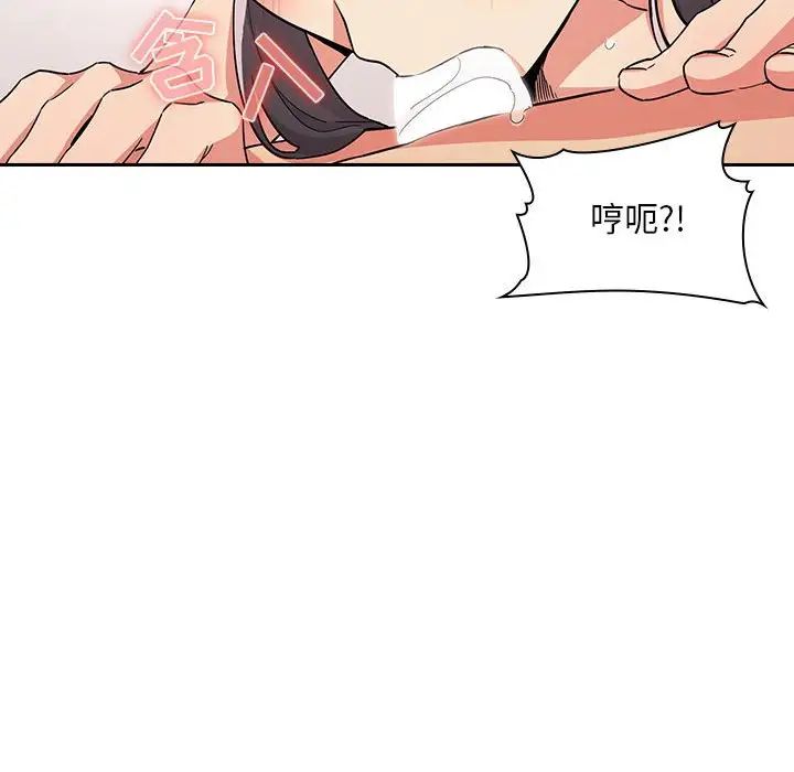 歡迎進入夢幻直播間第59話