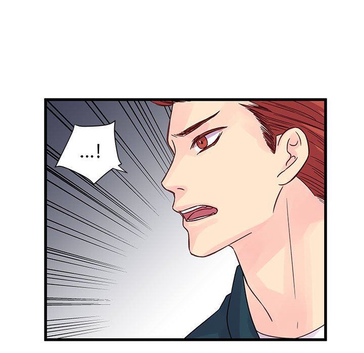 他们难以启齿的关系第35话