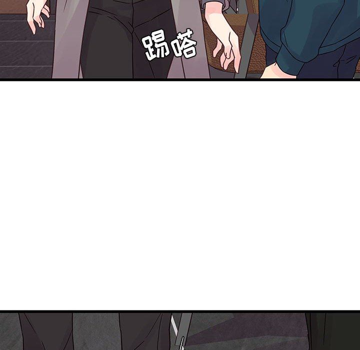 他们难以启齿的关系第35话
