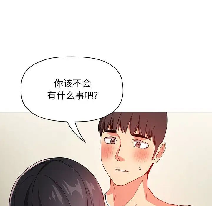 欢迎进入梦幻直播间第59话