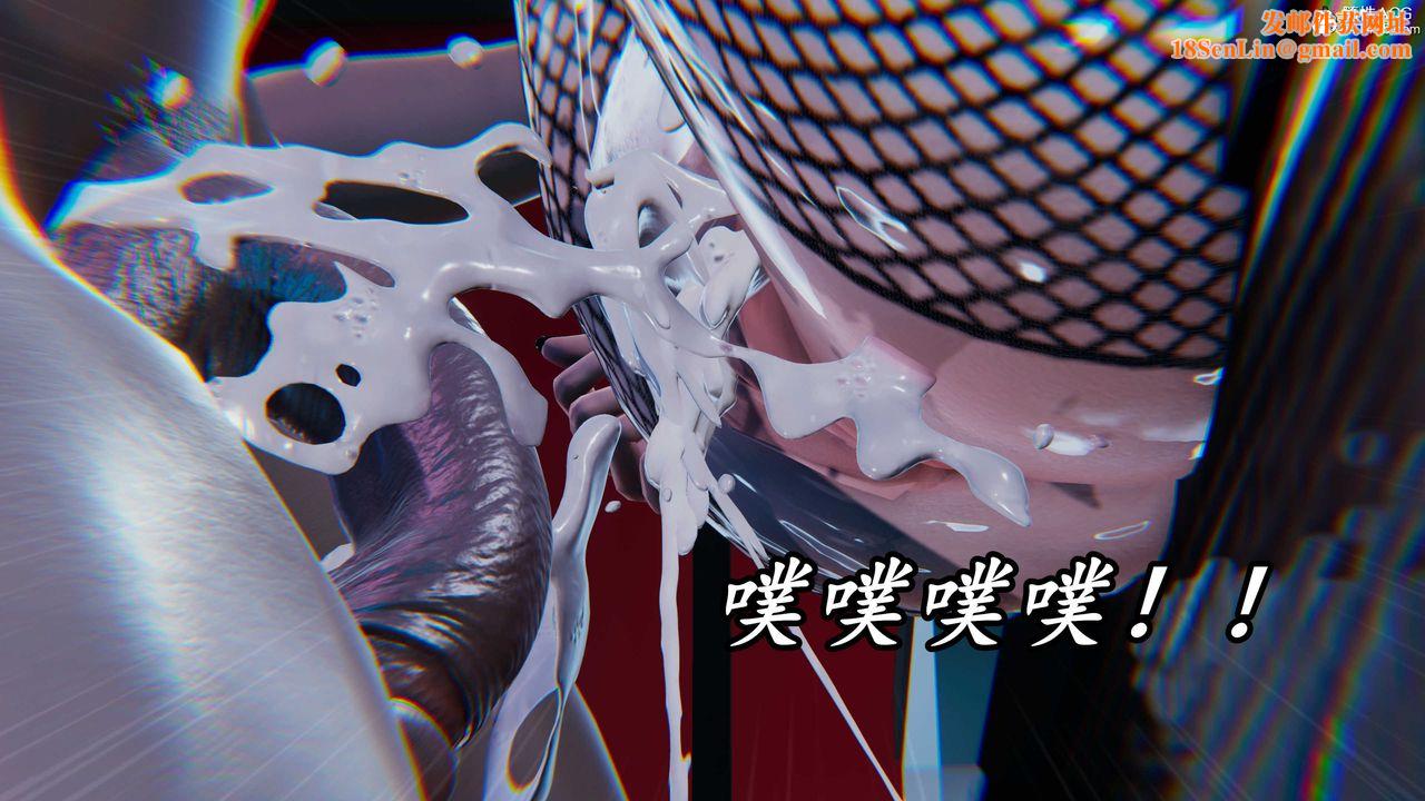 [3D]逆轉第三季第43話