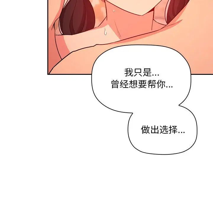 欢迎进入梦幻直播间第60话