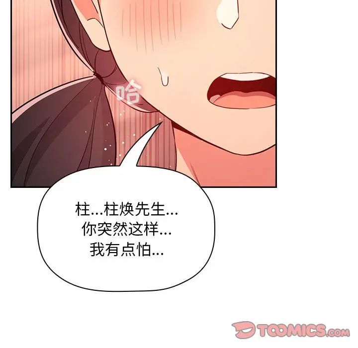 欢迎进入梦幻直播间第60话