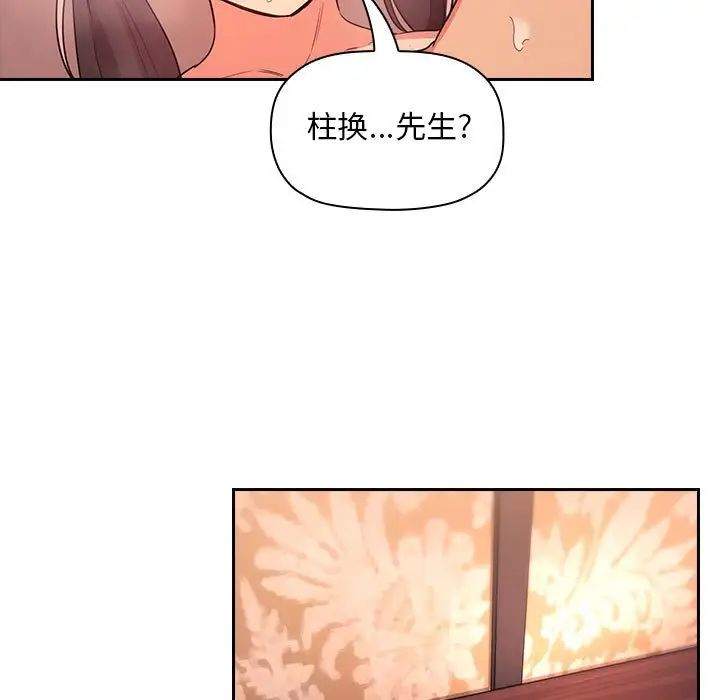 欢迎进入梦幻直播间第60话