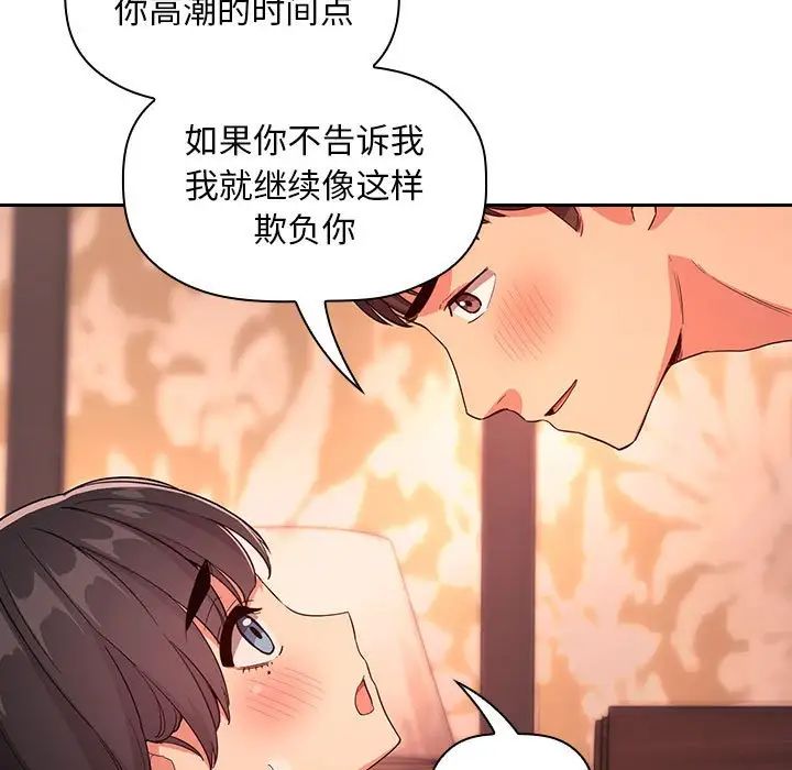 欢迎进入梦幻直播间第60话