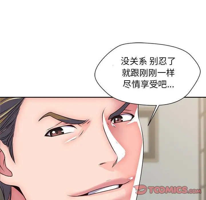 全都给你第26章