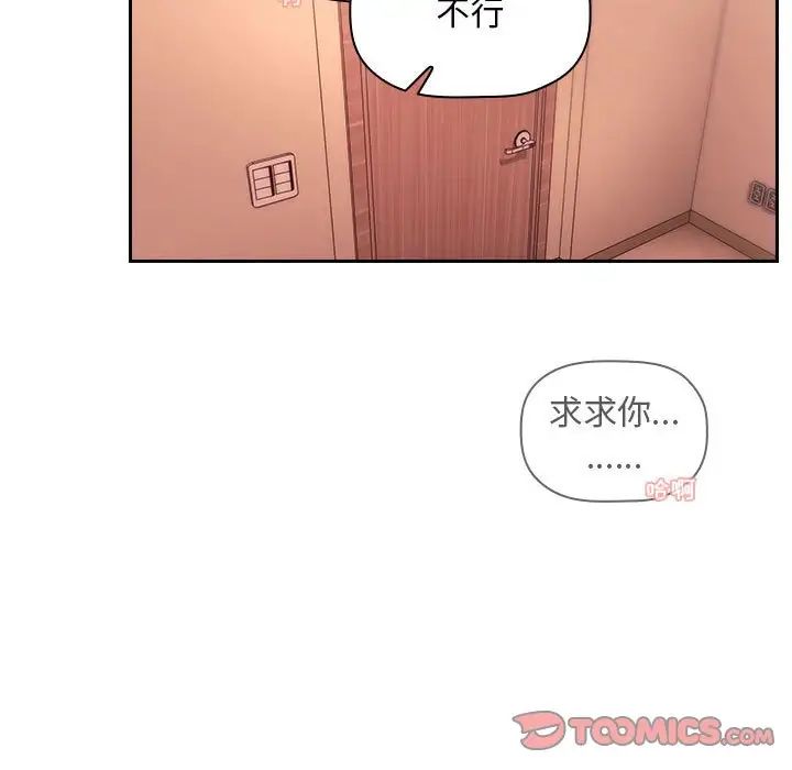 欢迎进入梦幻直播间第60话