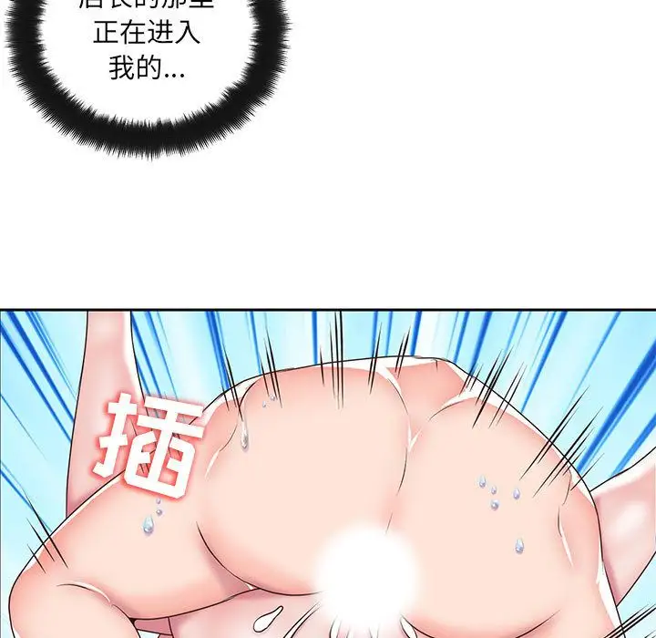 全都给你第26章