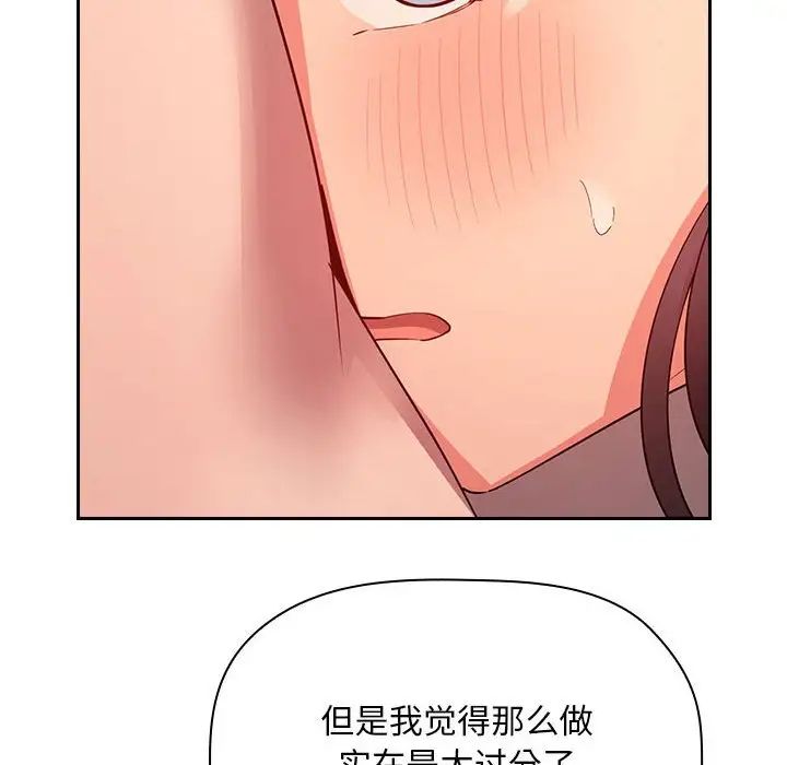 欢迎进入梦幻直播间第60话