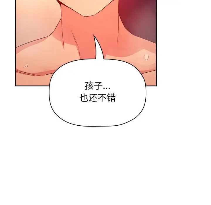欢迎进入梦幻直播间第60话