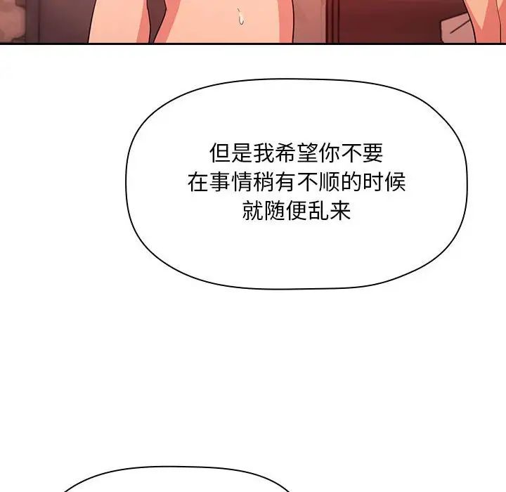 欢迎进入梦幻直播间第60话