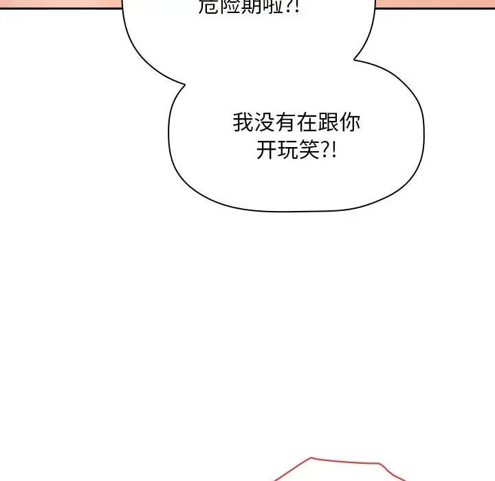 欢迎进入梦幻直播间第60话