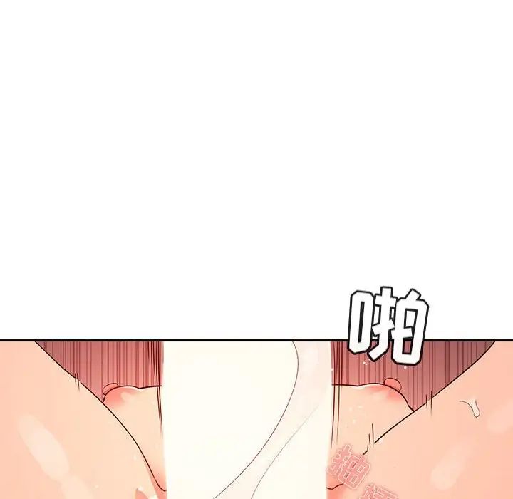 《欢迎进入梦幻直播间》第60话