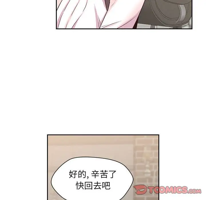 全都给你第26章