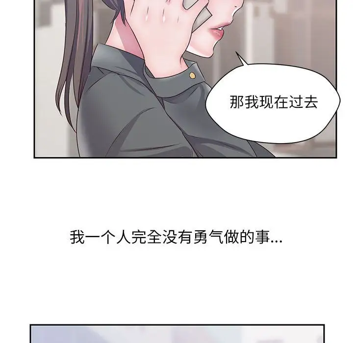 全都给你第26章