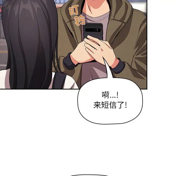 歡迎進入夢幻直播間第60話