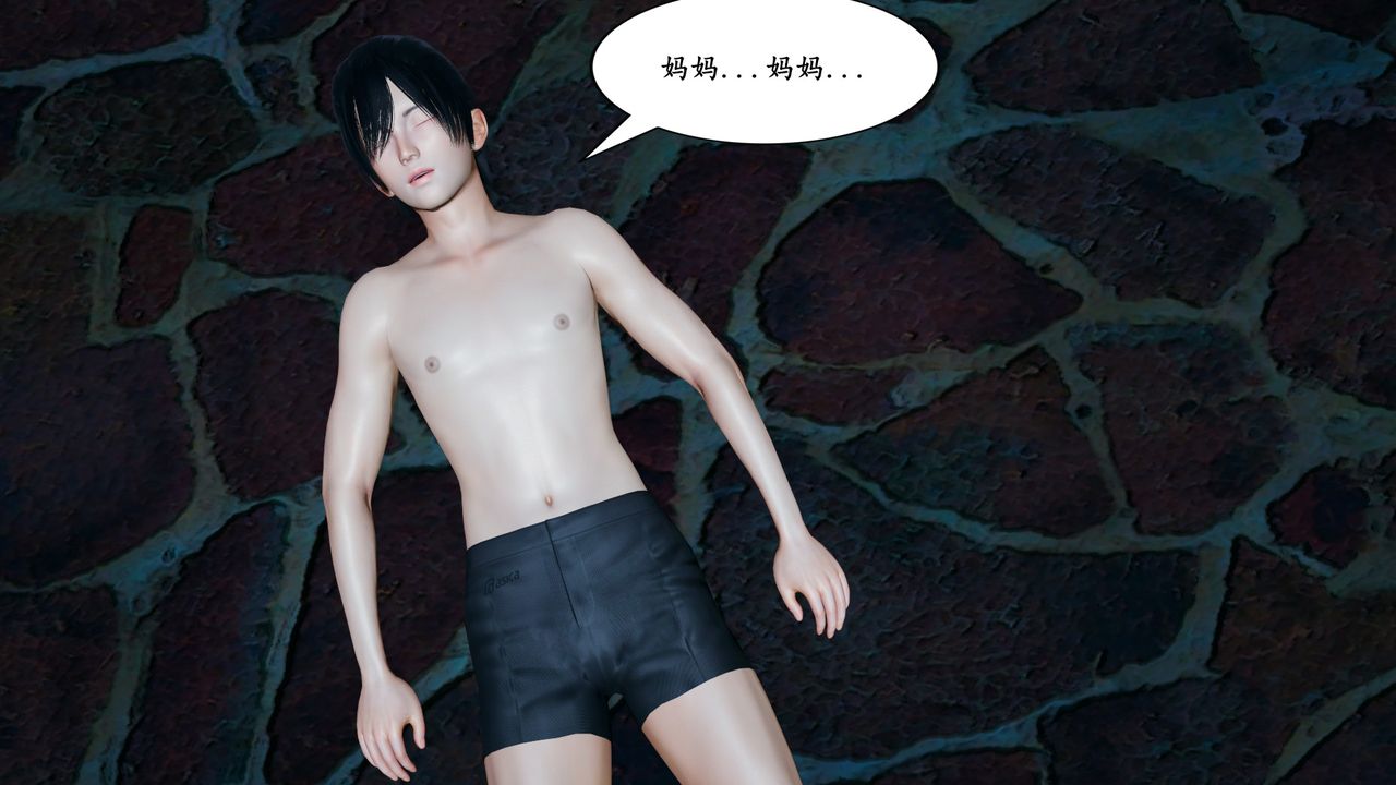 [3D]美母武鬥家+IF篇第04話