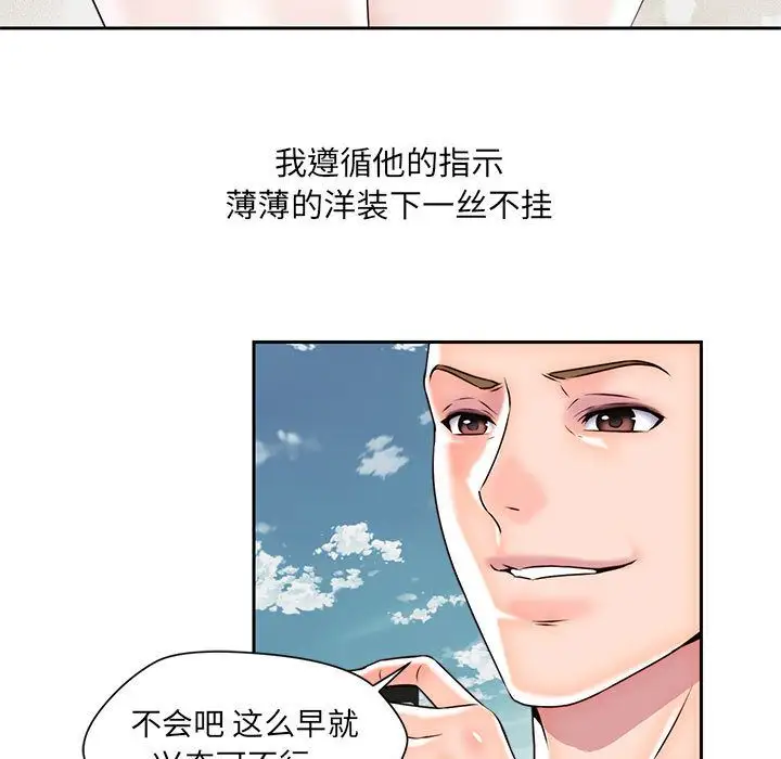 全都给你第27章