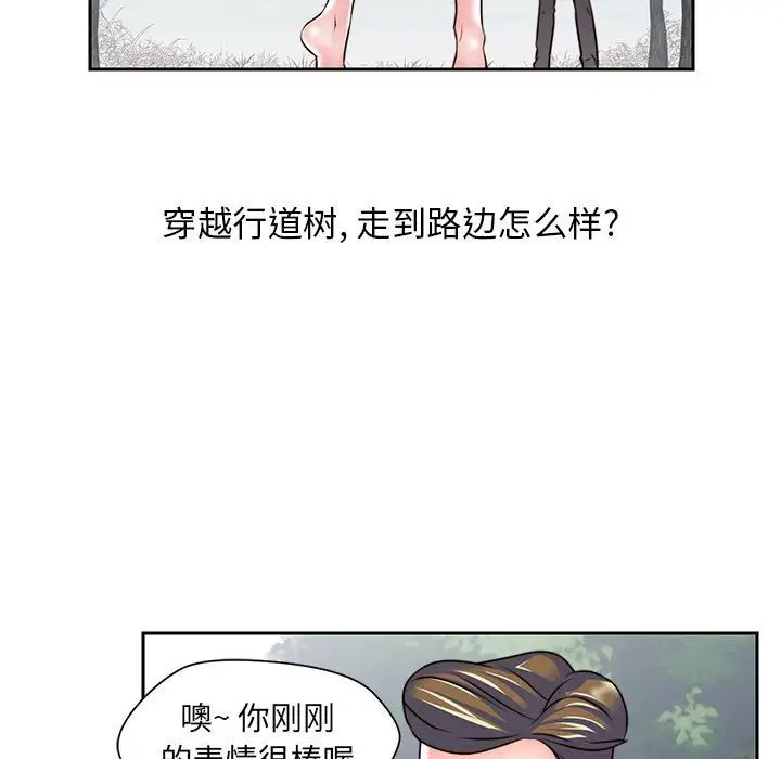全都给你第27章