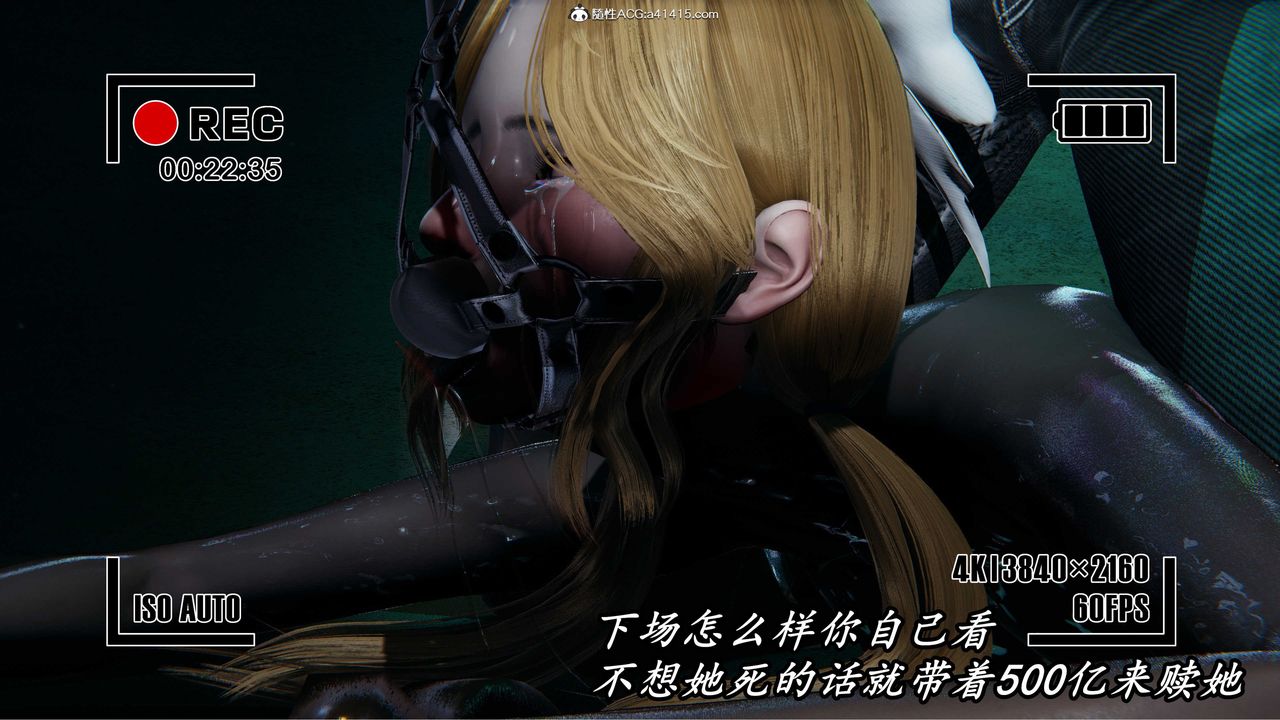 [3D]逆轉第三季第44話