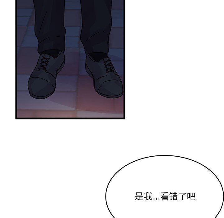 他们难以启齿的关系第37话