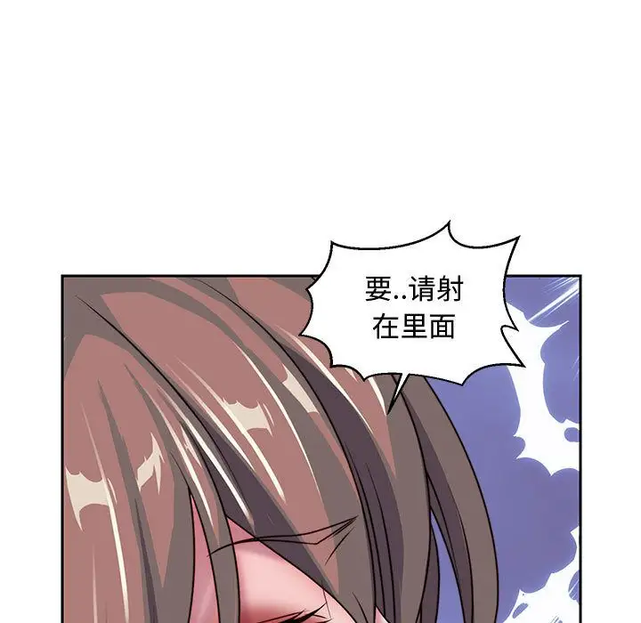 全都给你第27章