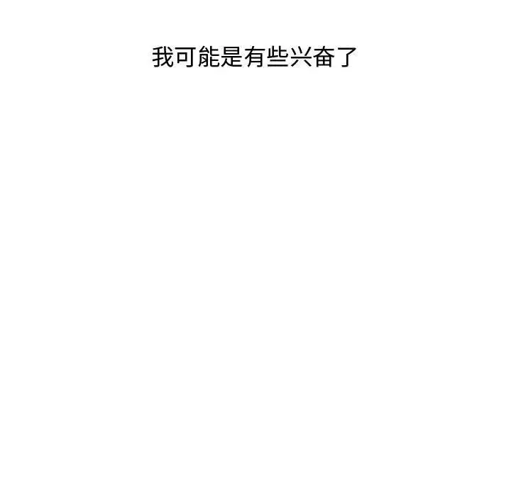 全都给你第27章