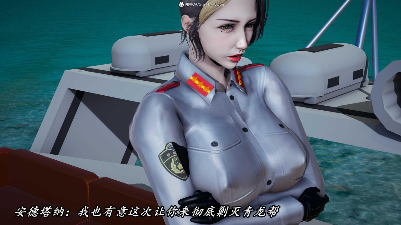 [3D]逆轉第三季第45話